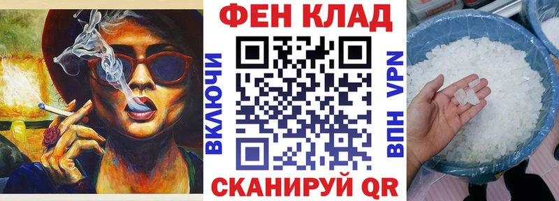 продажа наркотиков omg ссылки АМФ VHQ Верхняя Салда
