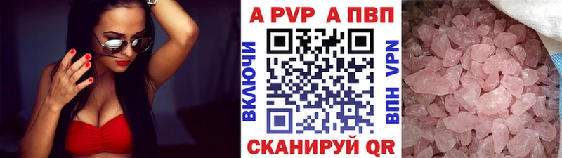 APVP мука  Верхняя Салда 