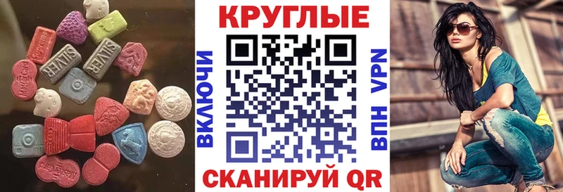 Ecstasy TESLA закладка Верхняя Салда