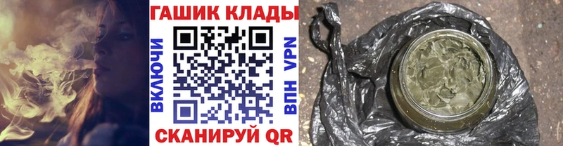 ГАШИШ индика сатива где продают наркотики Верхняя Салда