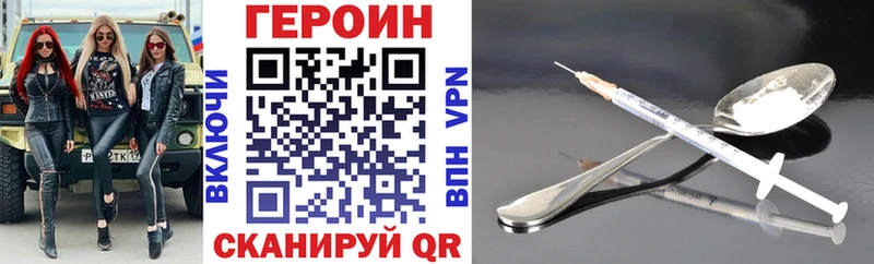 Героин герыч mega сайт Верхняя Салда закладка