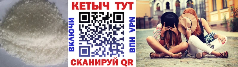 КЕТАМИН ketamine  Верхняя Салда 