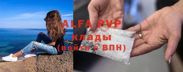 героин Бронницы