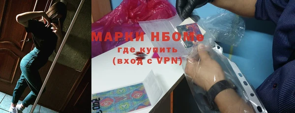 наркотики Богородицк