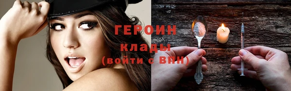 дживик Белокуриха