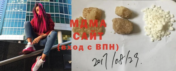 героин Беломорск