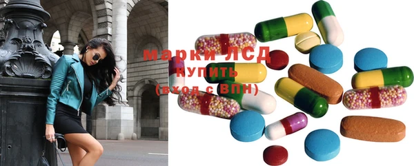 героин Бронницы
