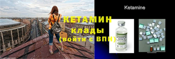 наркотики Богородицк