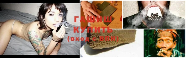 спиды Бугульма