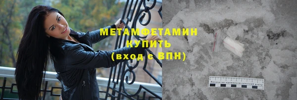 мдпв Бородино