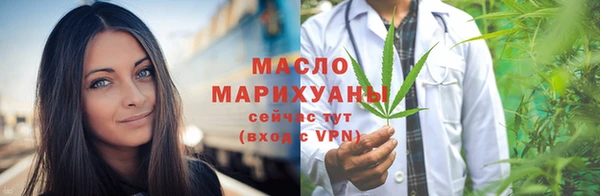 спиды Бугульма