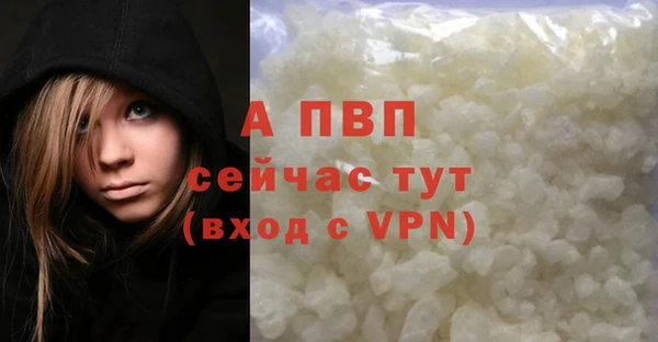 героин Беломорск