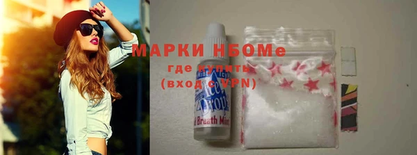 наркотики Богородицк