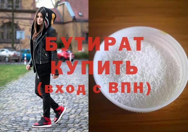 наркотики Богородицк