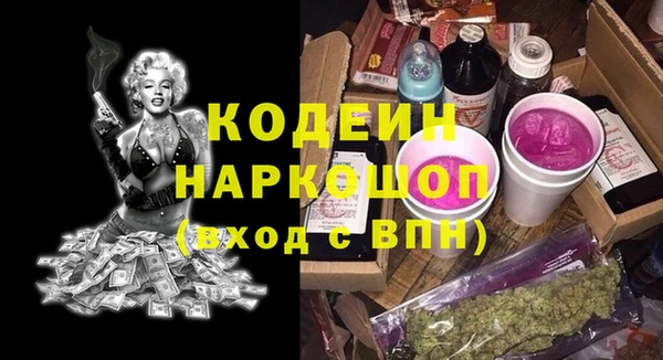 герыч Верхнеуральск