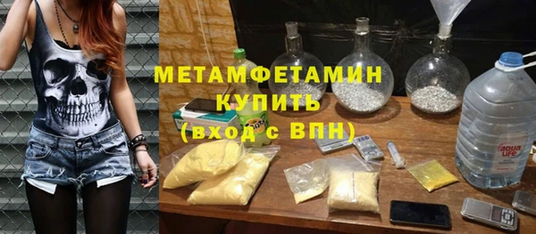 дживик Белокуриха