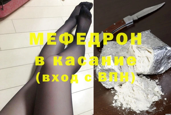 амф Белоозёрский