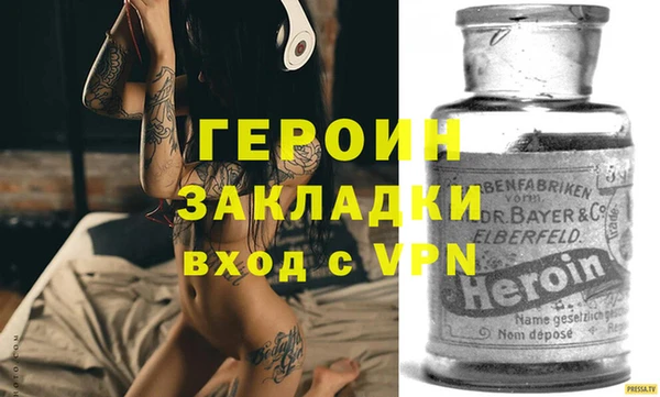 спиды Бугульма