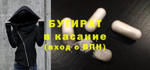 герыч Верхнеуральск
