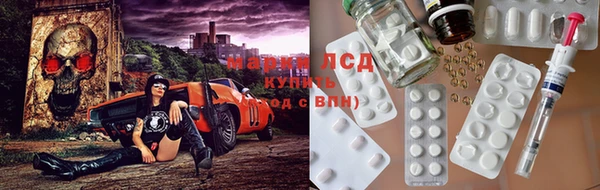 героин Бронницы