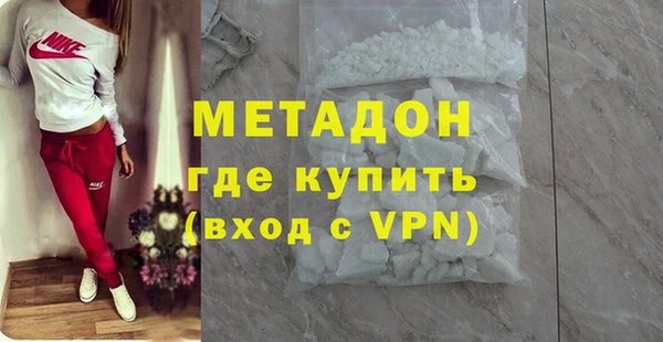 героин Бронницы