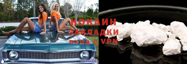 синтетический гашиш Верхний Тагил