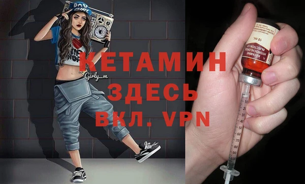 героин Бронницы