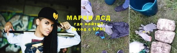 спиды Бугульма