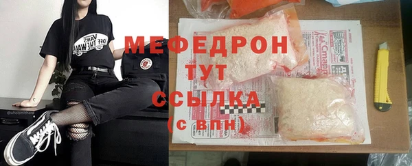 MESCALINE Богородск