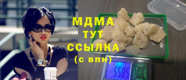 синтетический гашиш Верхний Тагил