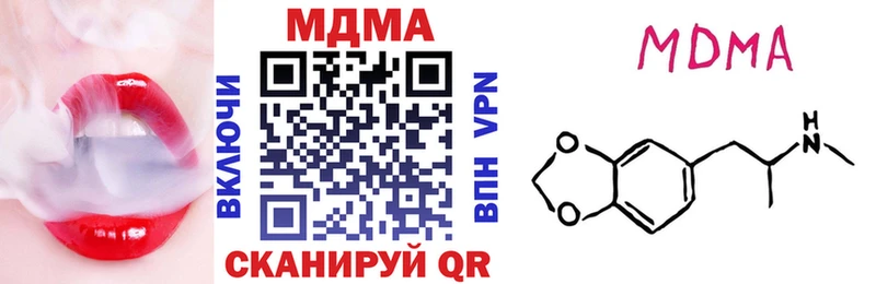 даркнет официальный сайт  что такое   Верхняя Салда  MDMA crystal 