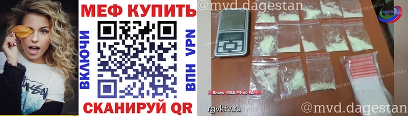 Меф кристаллы  где купить   Верхняя Салда 