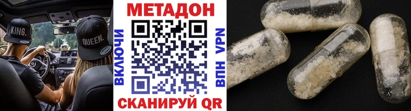 купить Верхняя Салда hydra ссылка МЕТАДОН мёд