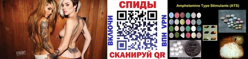 МЕТАМФЕТАМИН мет  блэк спрут онион  Верхняя Салда 