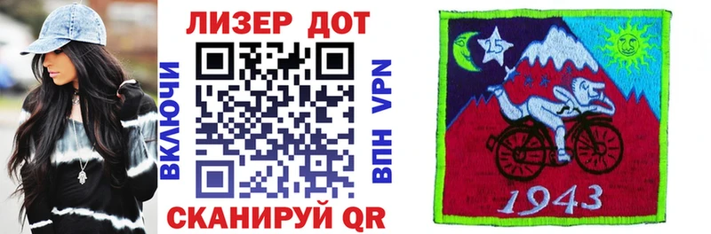 Марки NBOMe 1,8мг  Верхняя Салда 