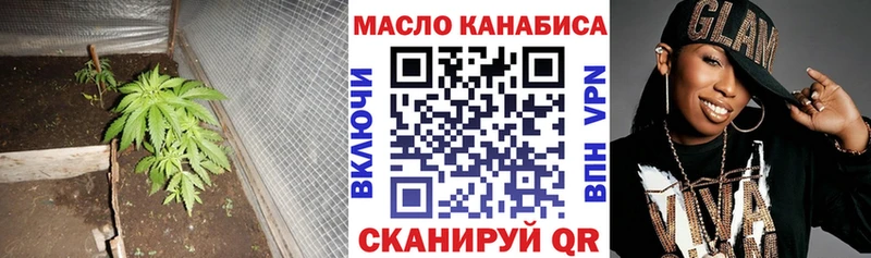 ТГК жижа  закладки  Верхняя Салда 